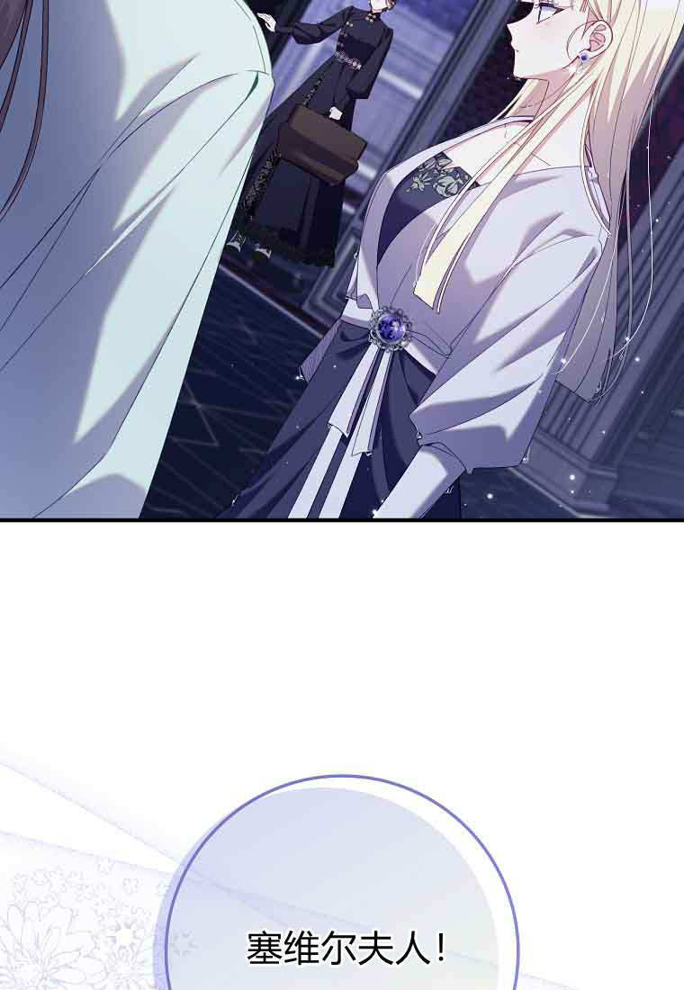 第47话 第80页