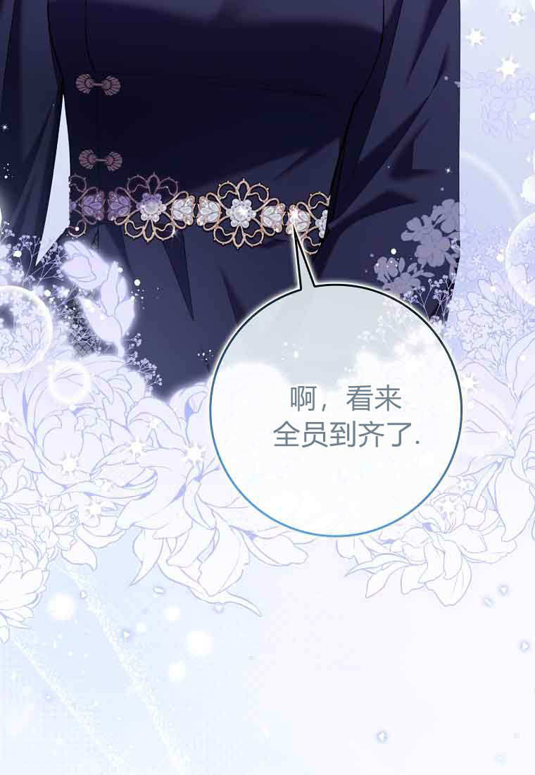 第47话 第82页