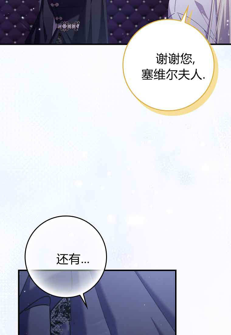 第47话 第84页