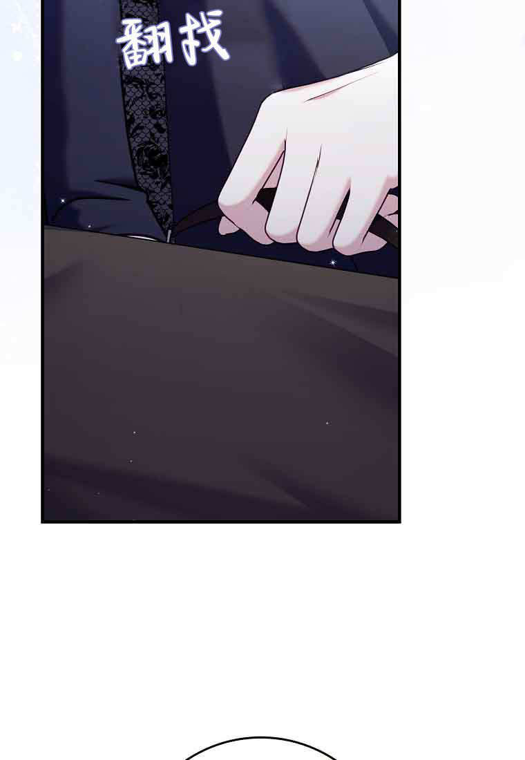 第47话 第85页