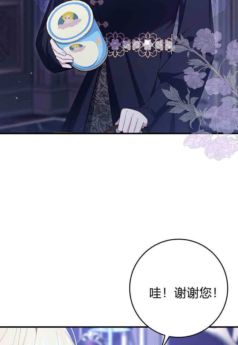 第47话 第87页