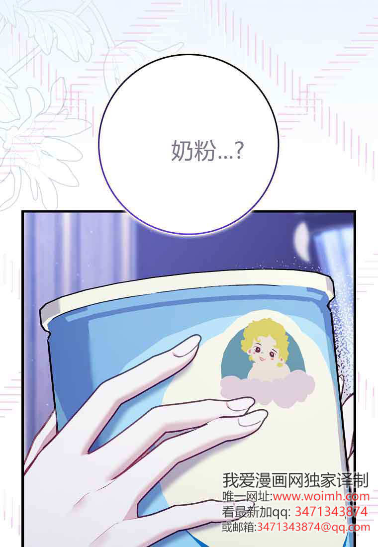第47话 第89页