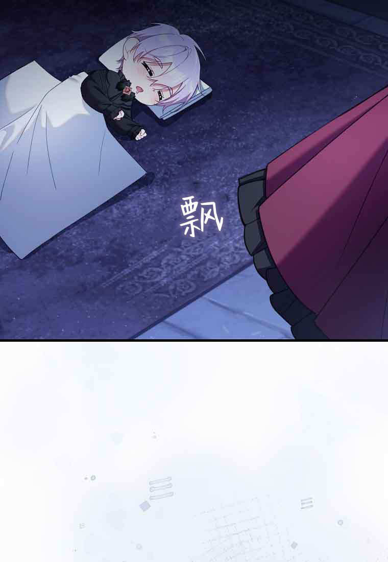 第47话 第93页