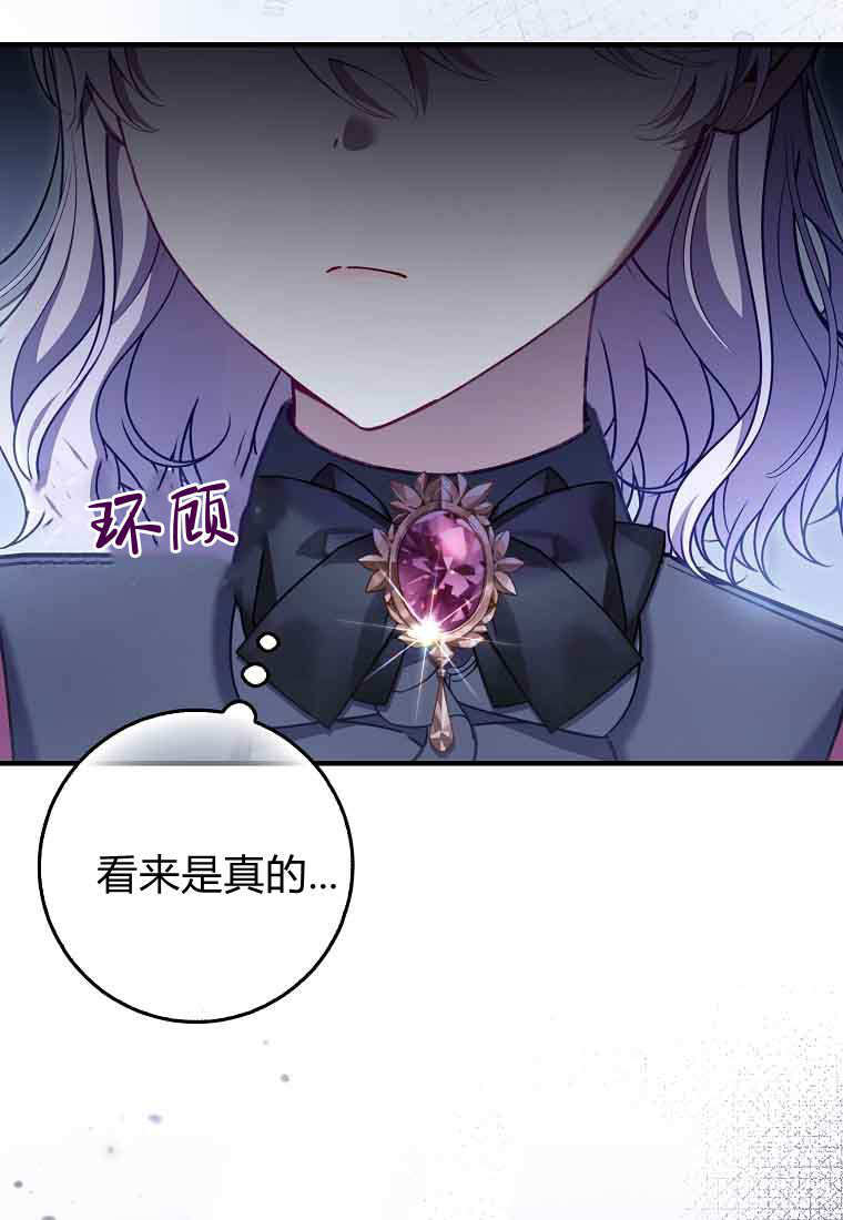 第47话 第94页