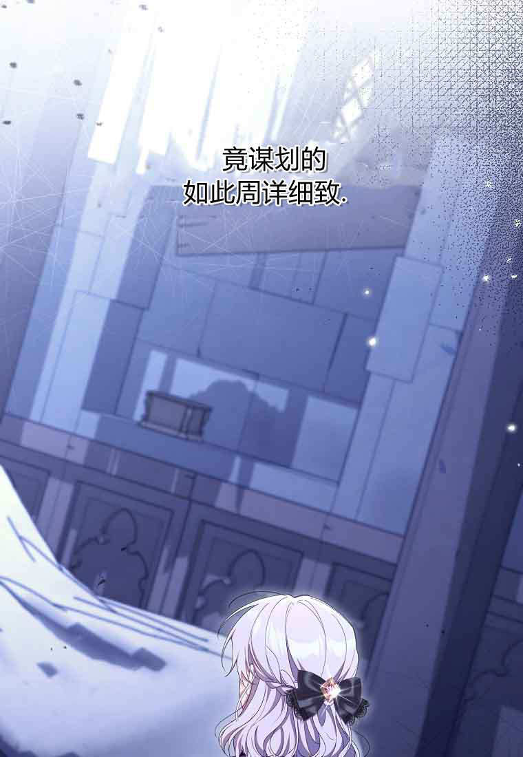 第47话 第95页