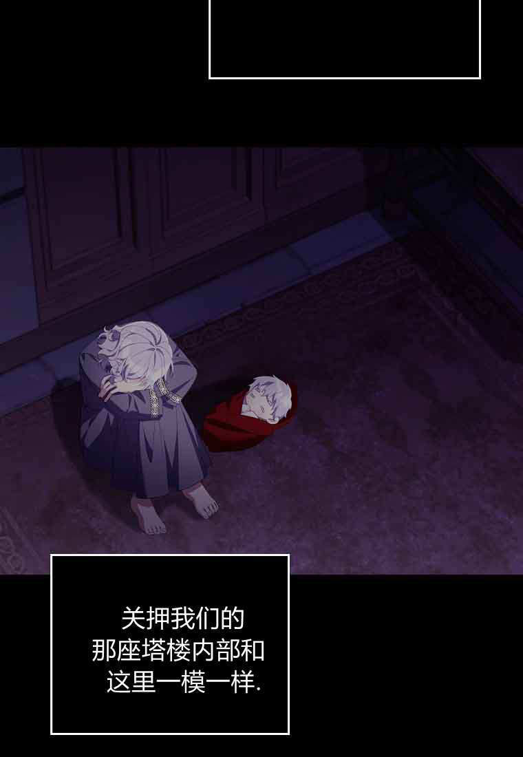 第47话 第97页