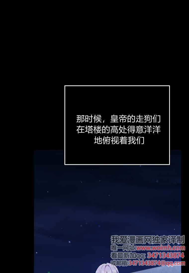第47话 第98页