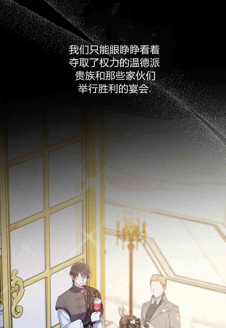 第47话 第100页