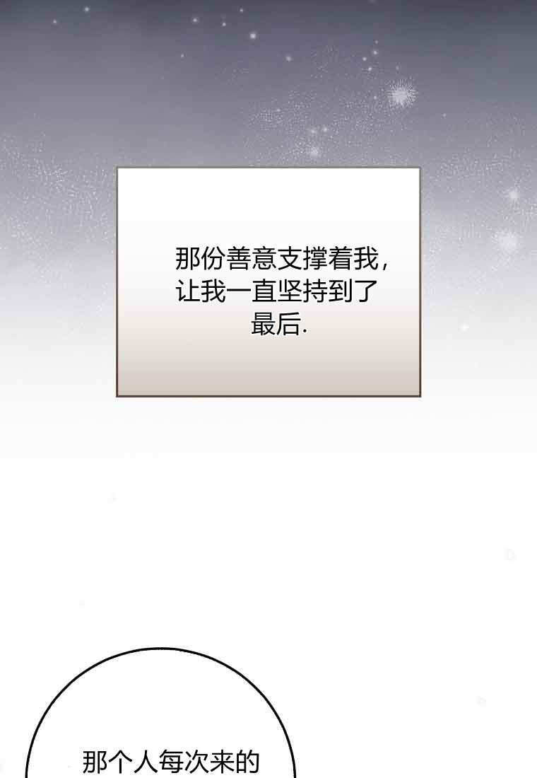 第47话 第101页