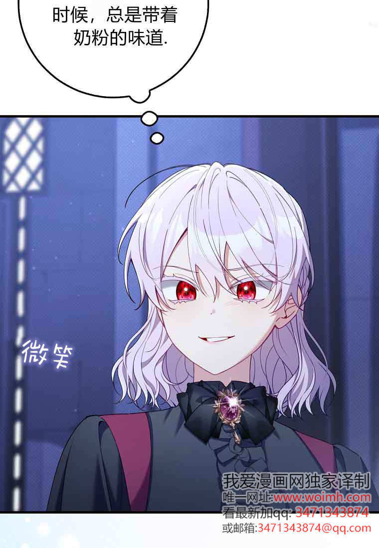 第47话 第102页