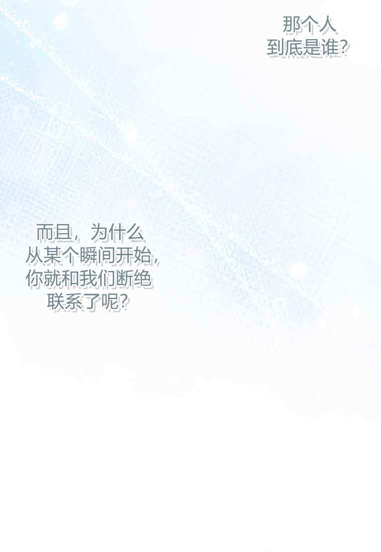 第47话 第103页