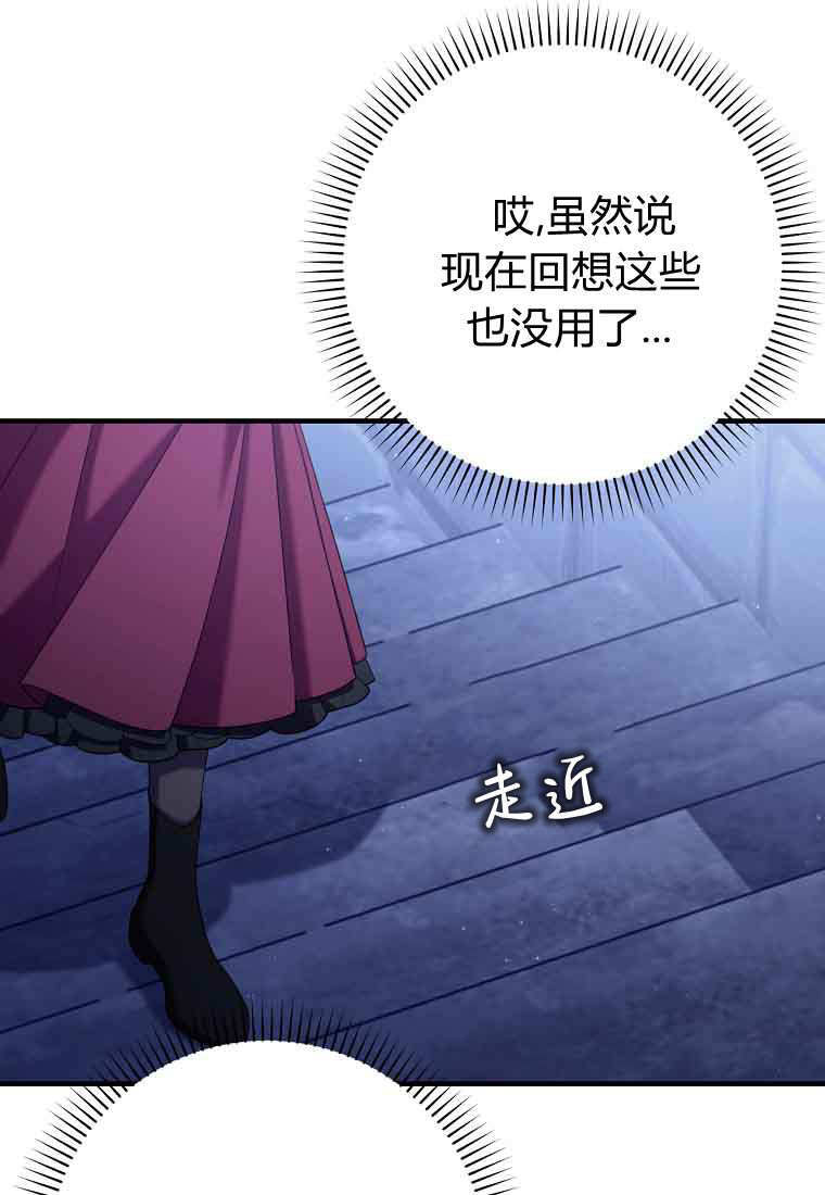第47话 第104页