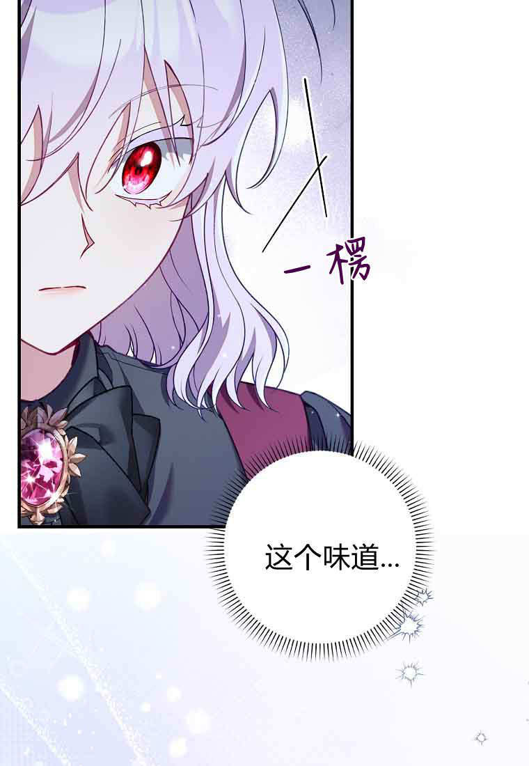 第47话 第106页
