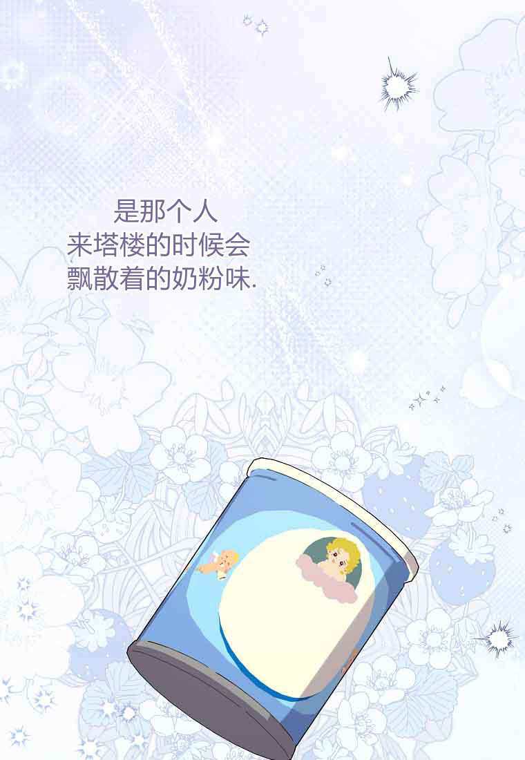 第47话 第107页