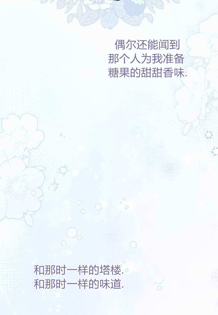 第47话 第108页