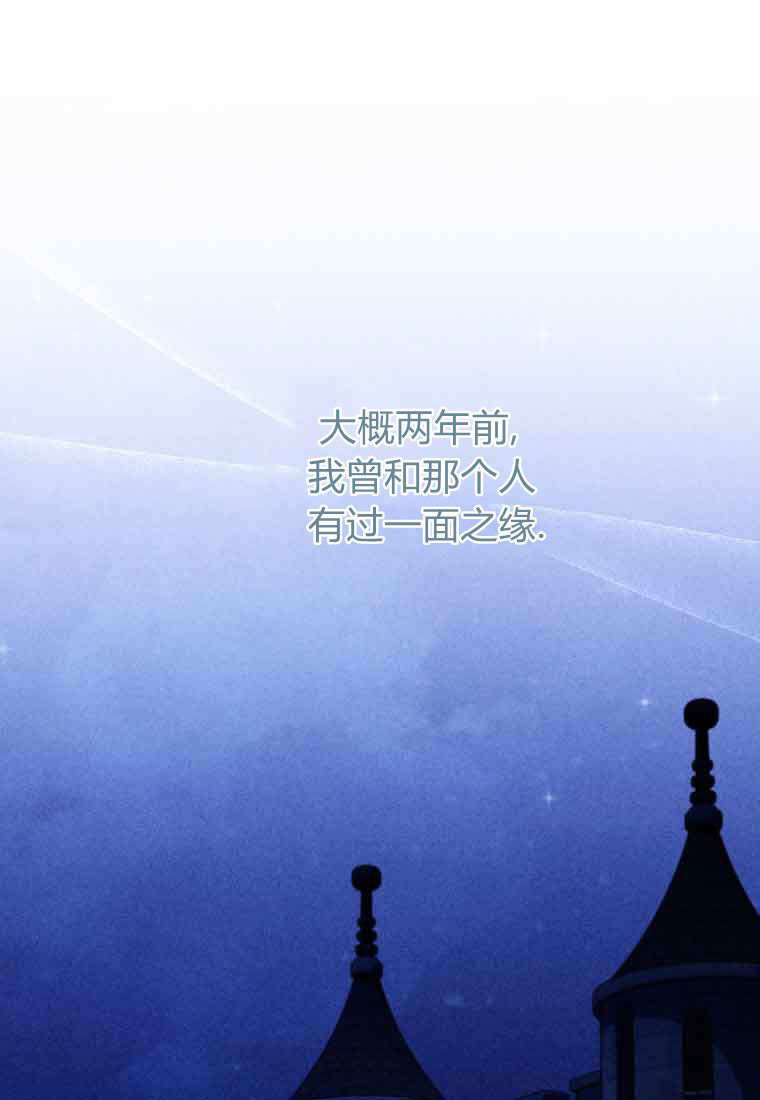 第48话 第1页