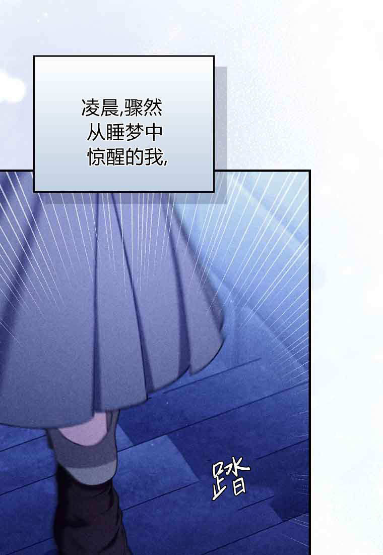 第48话 第3页