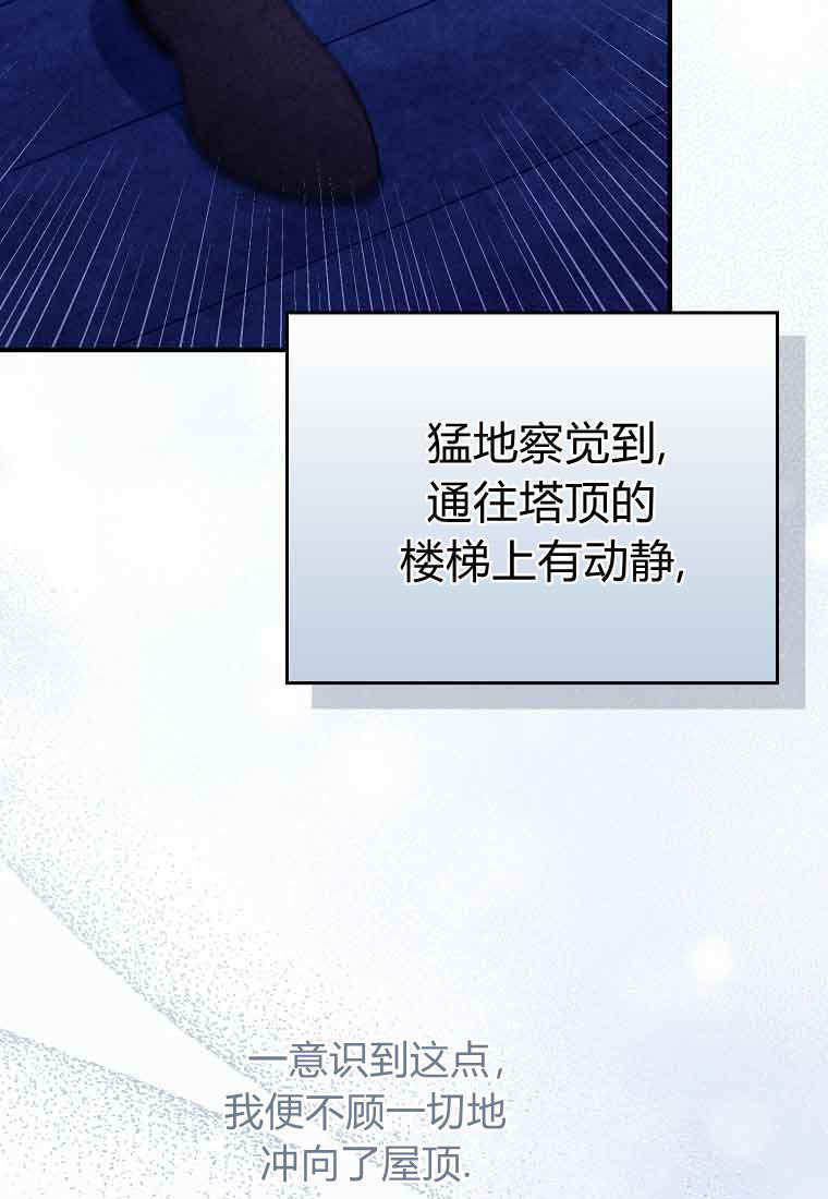 第48话 第4页