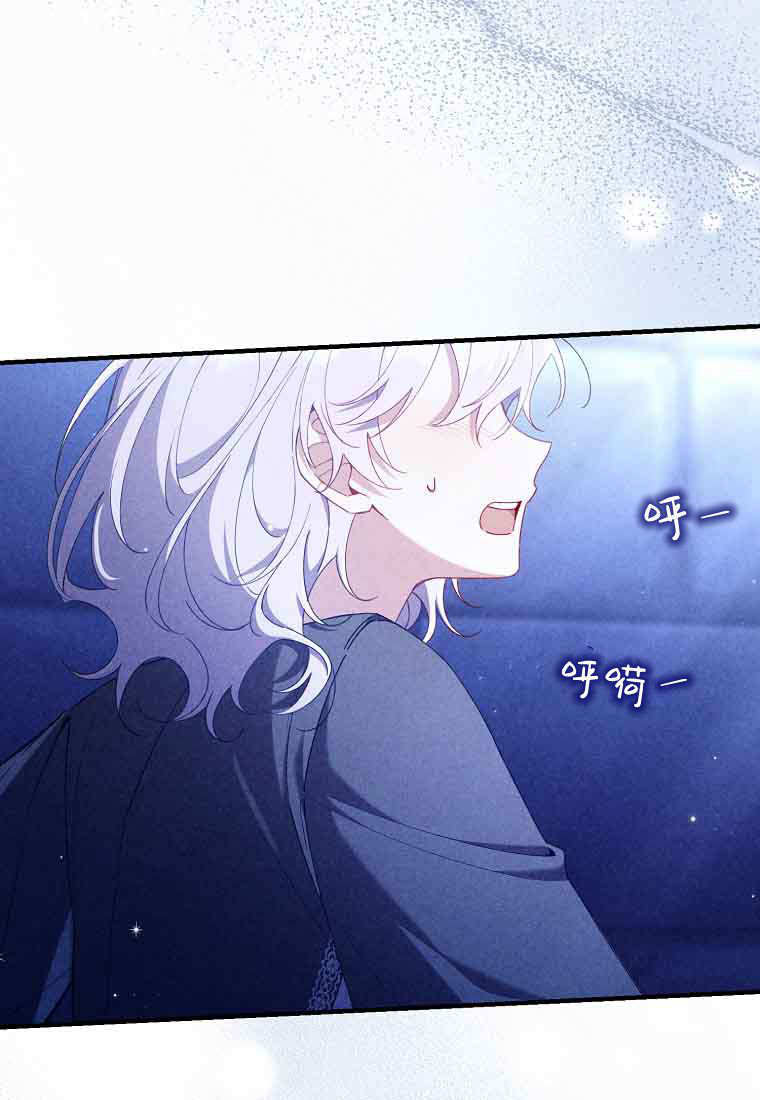 第48话 第5页