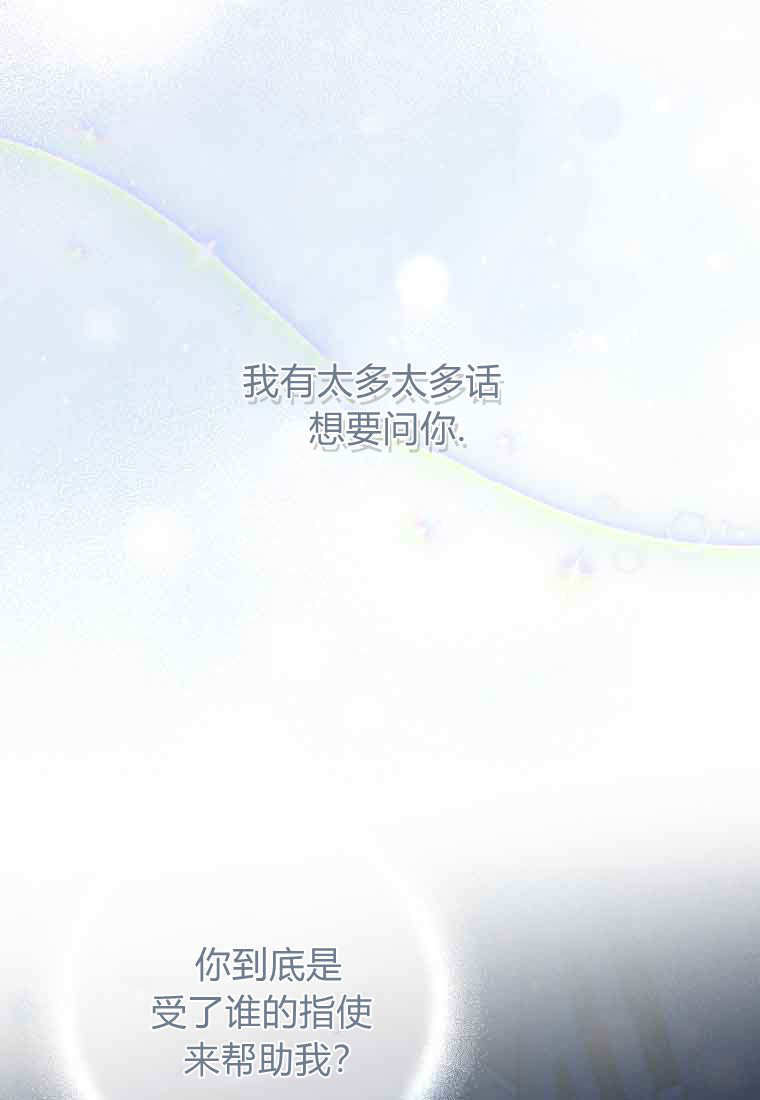 第48话 第6页