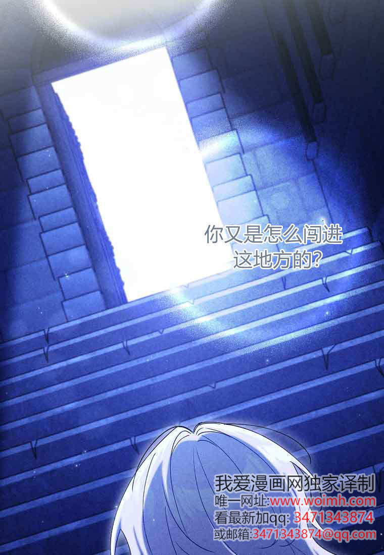 第48话 第7页