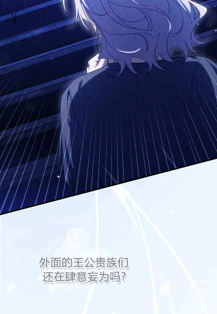 第48话 第8页