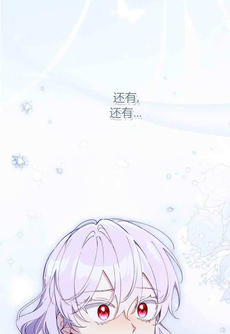 第48话 第9页