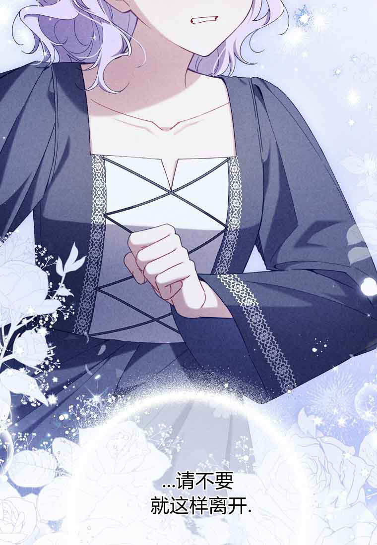第48话 第10页