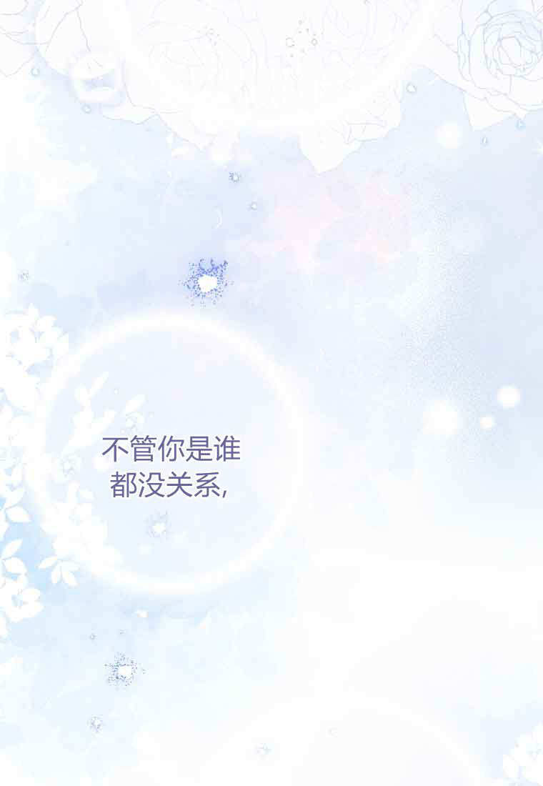 第48话 第11页