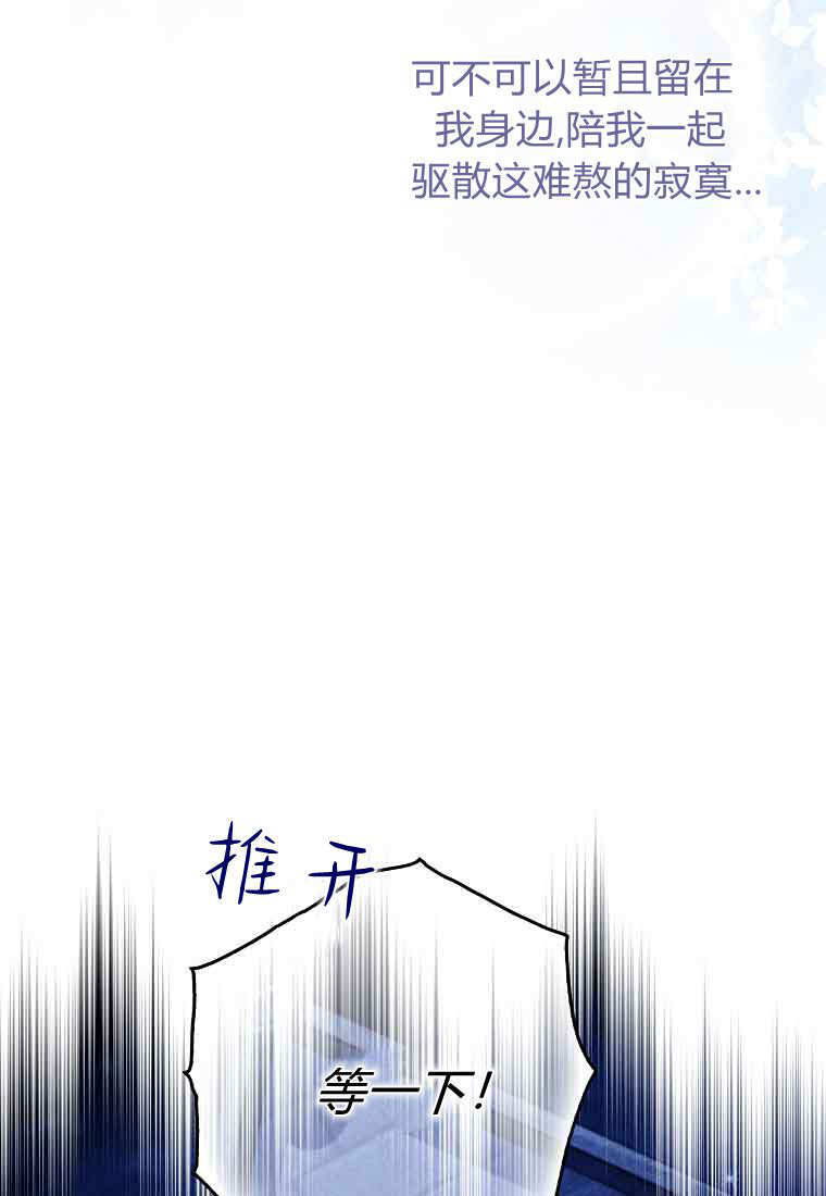 第48话 第12页