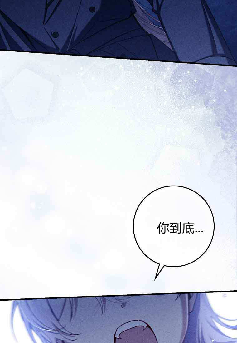 第48话 第14页