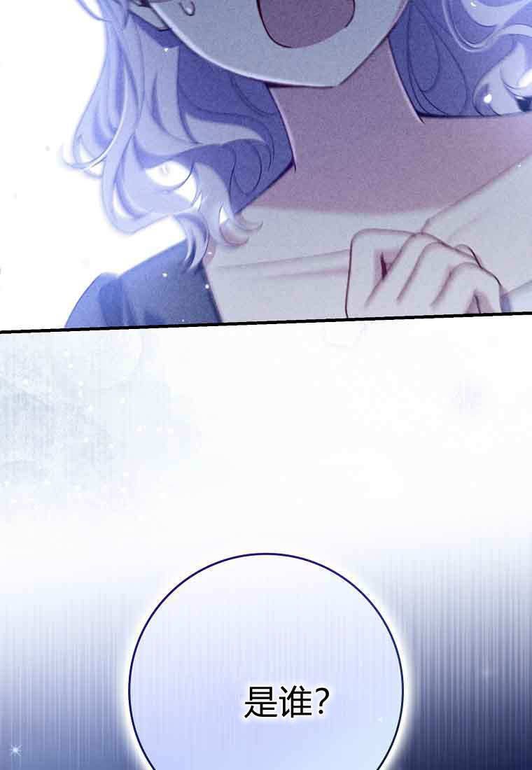 第48话 第15页
