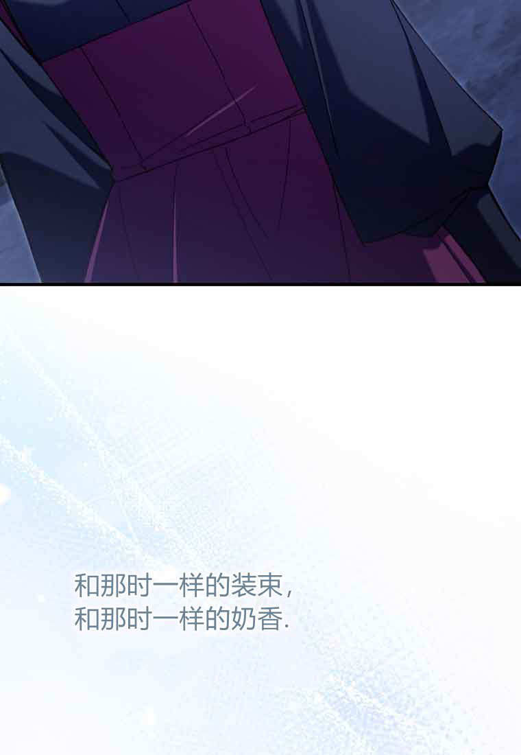 第48话 第17页