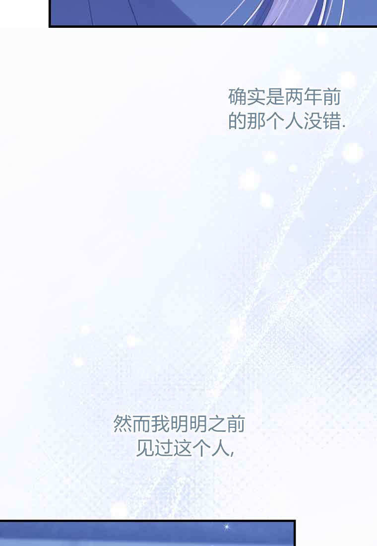 第48话 第19页