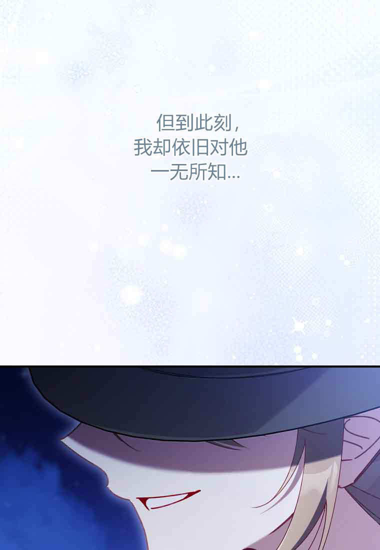 第48话 第21页