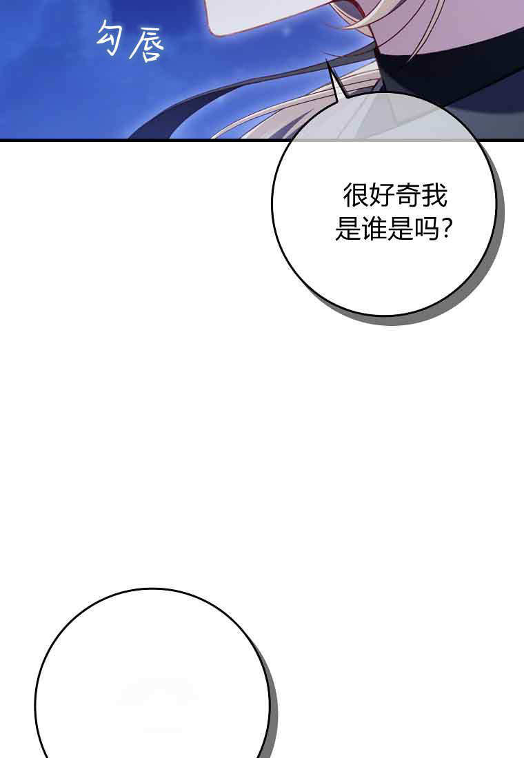 第48话 第22页