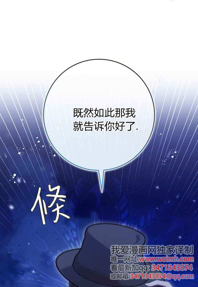 第48话 第24页