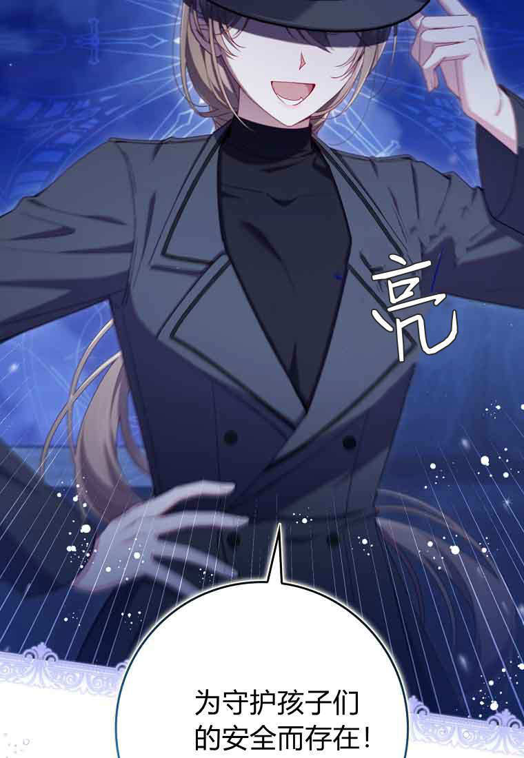 第48话 第25页