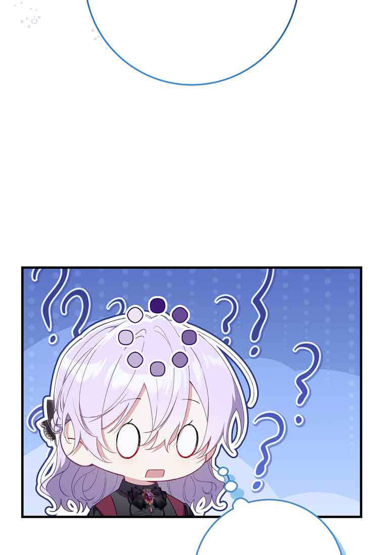 第48话 第26页