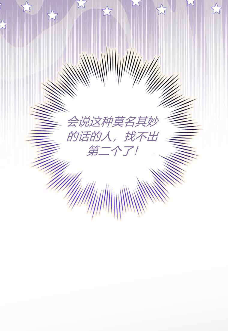 第48话 第28页
