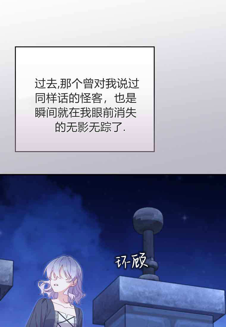 第48话 第29页