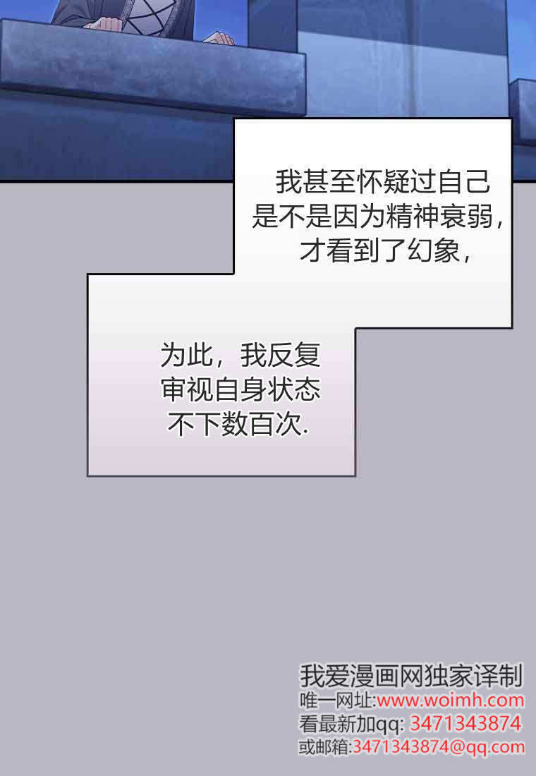 第48话 第30页