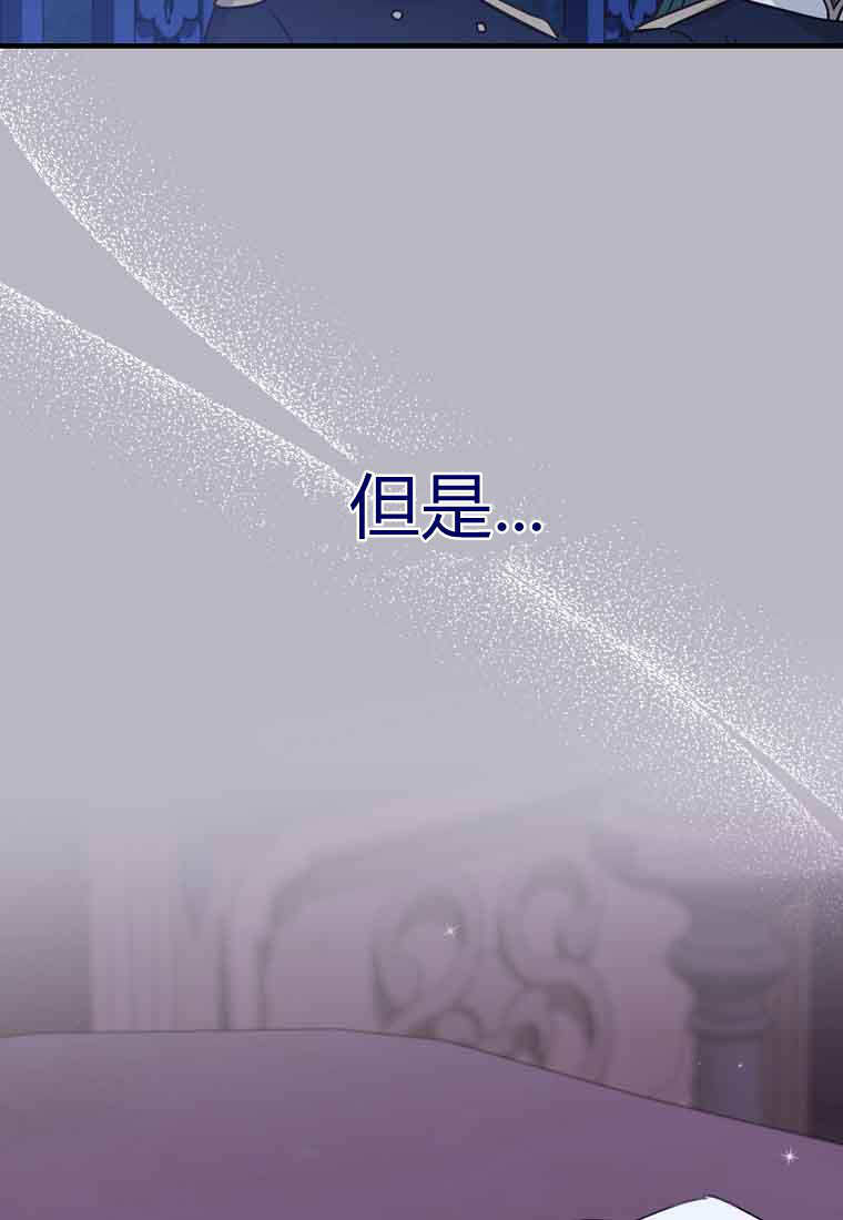 第48话 第32页