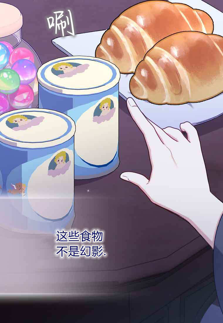 第48话 第33页