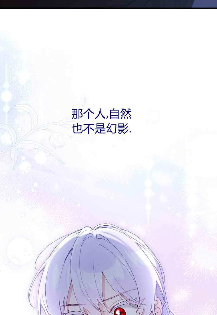 第48话 第34页
