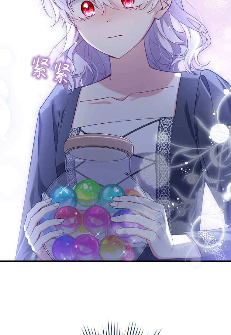 第48话 第35页