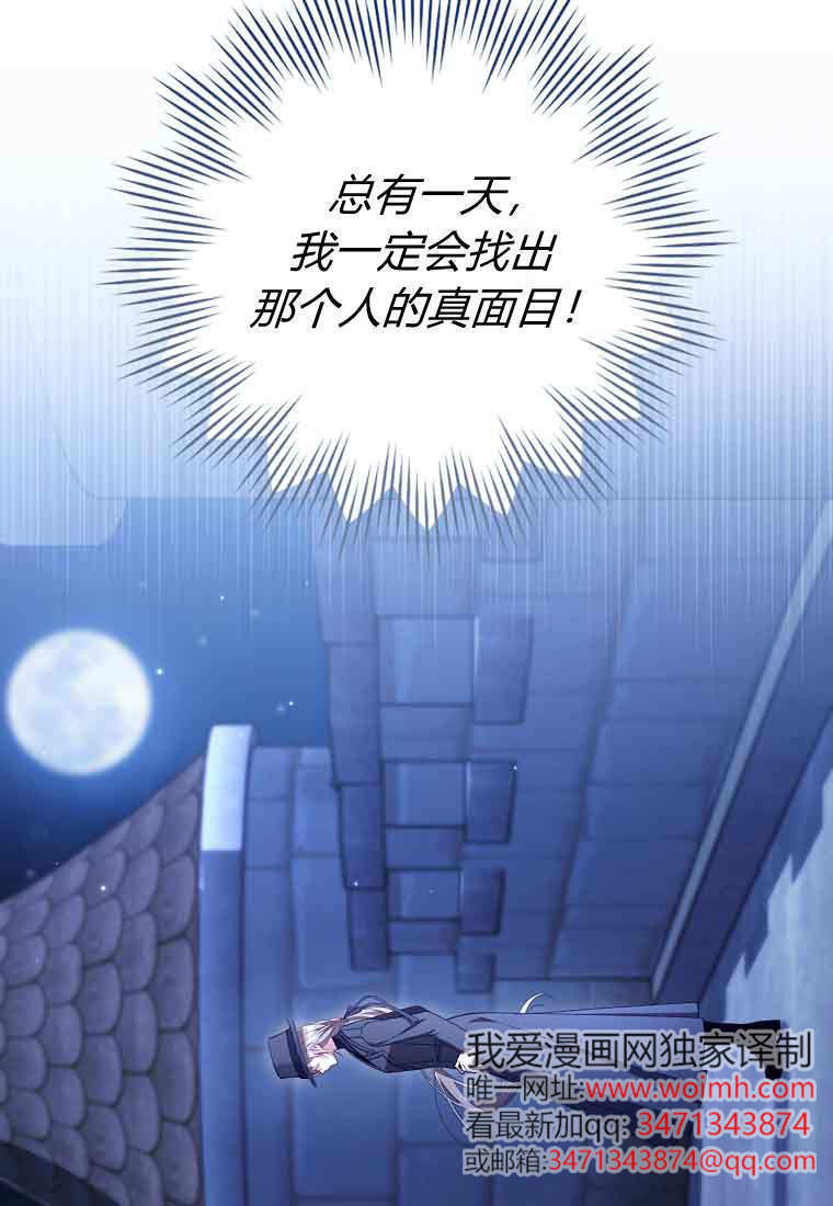 第48话 第36页