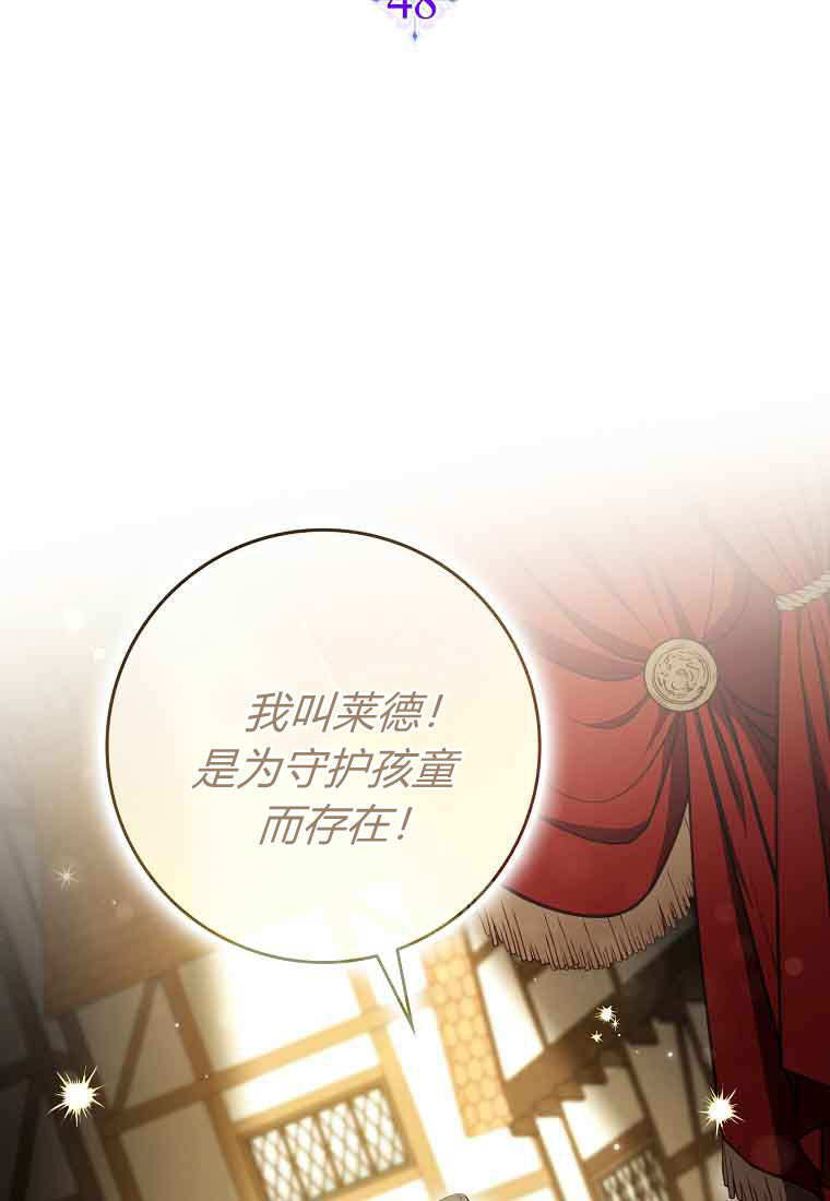 第48话 第39页