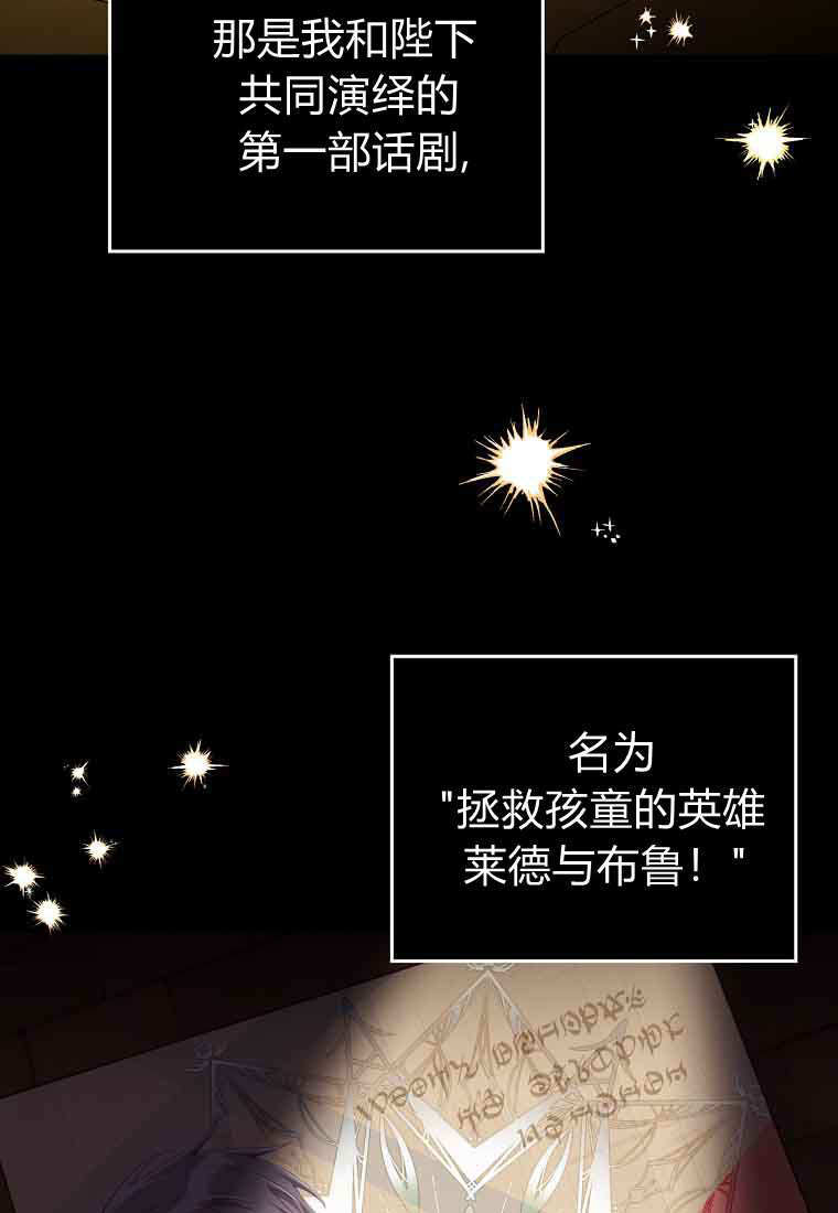 第48话 第41页