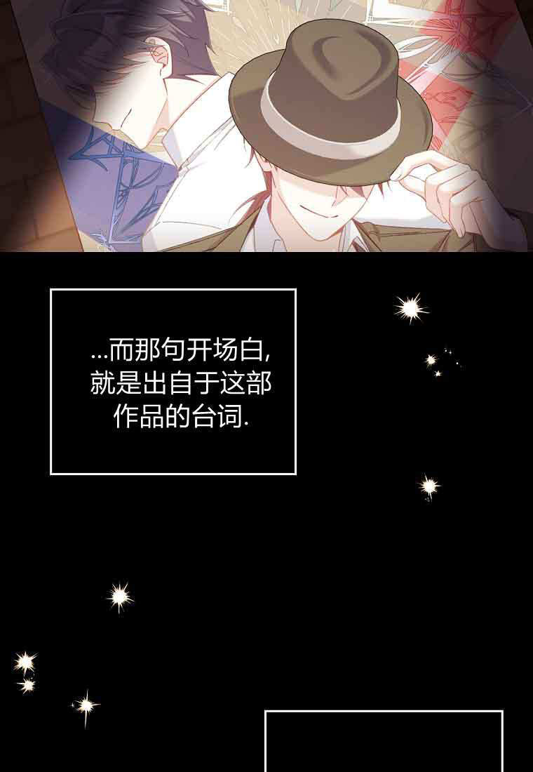 第48话 第42页